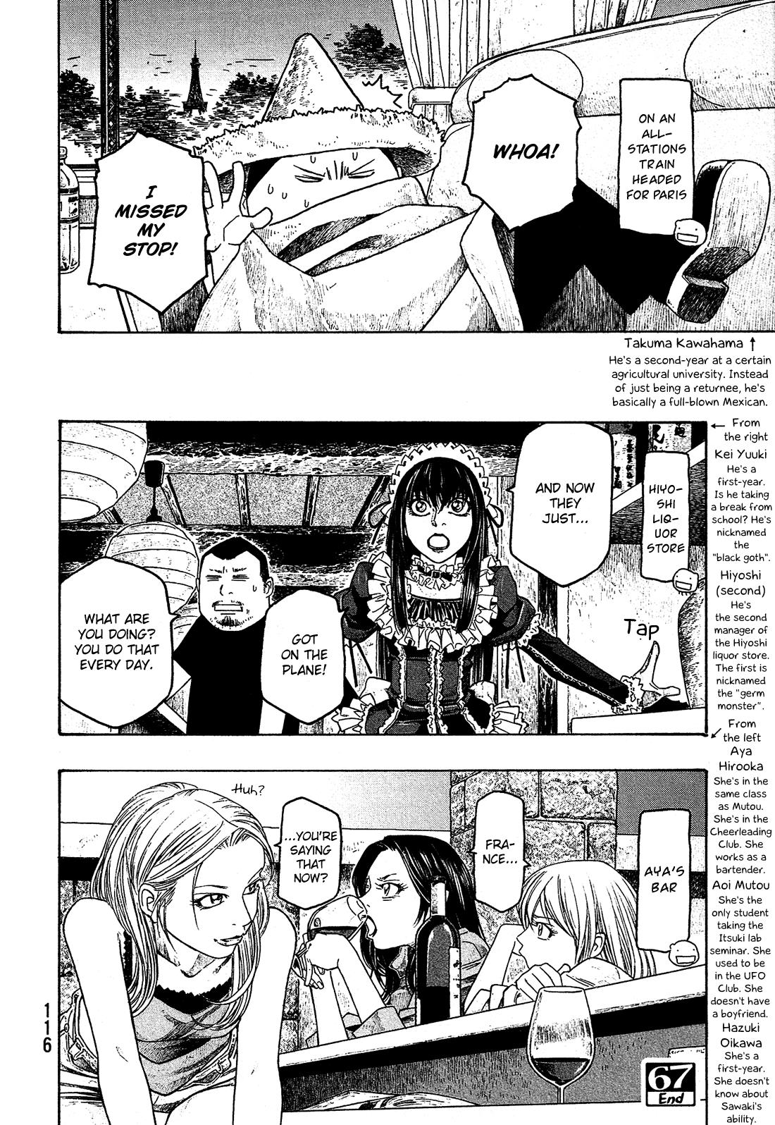 Page: 1