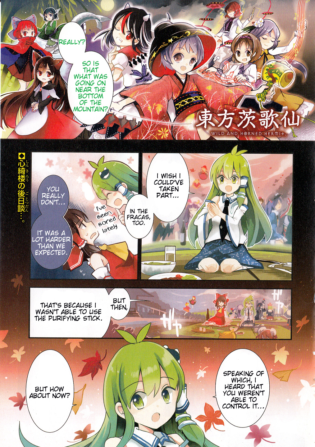Page: 1