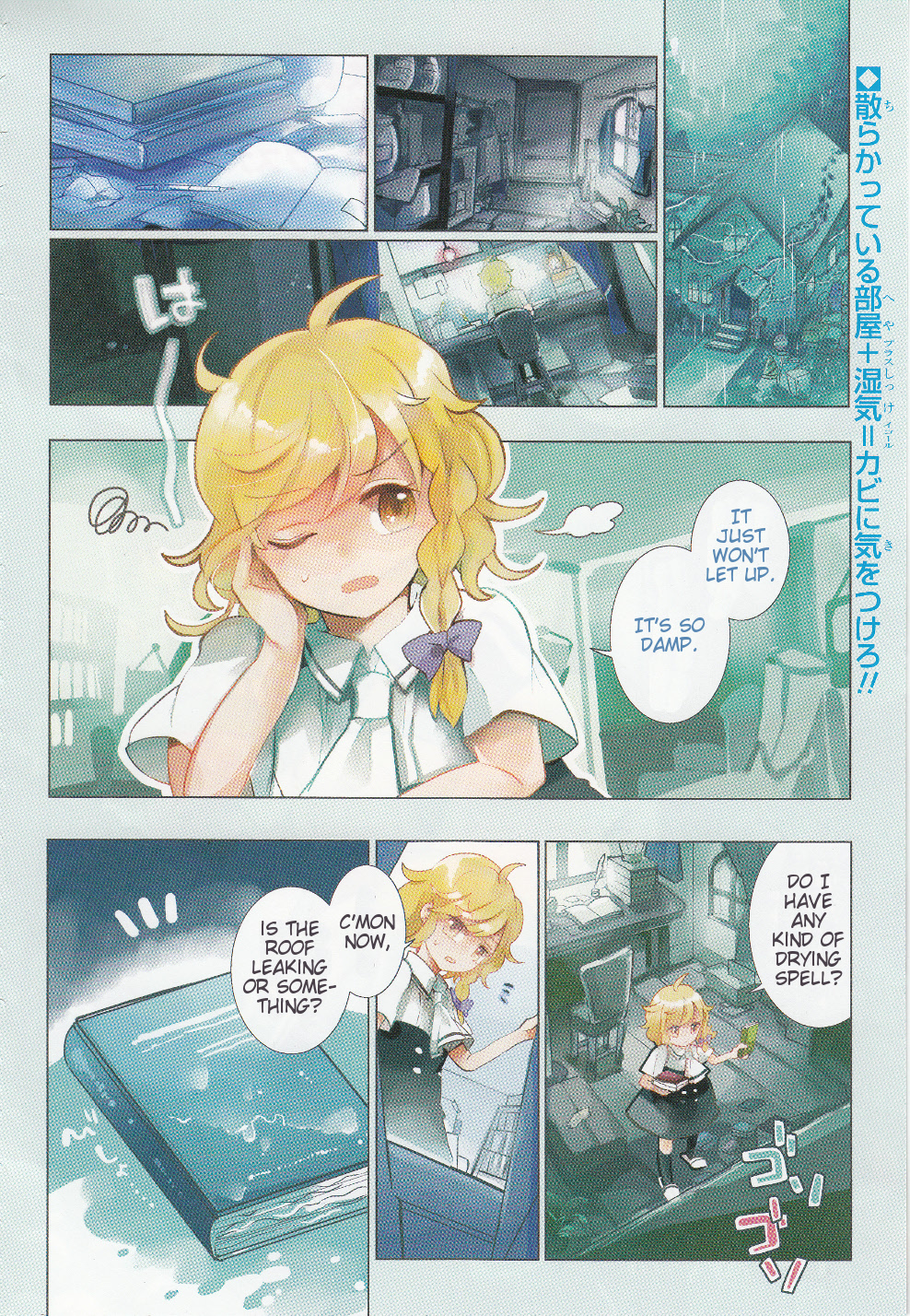 Page: 1