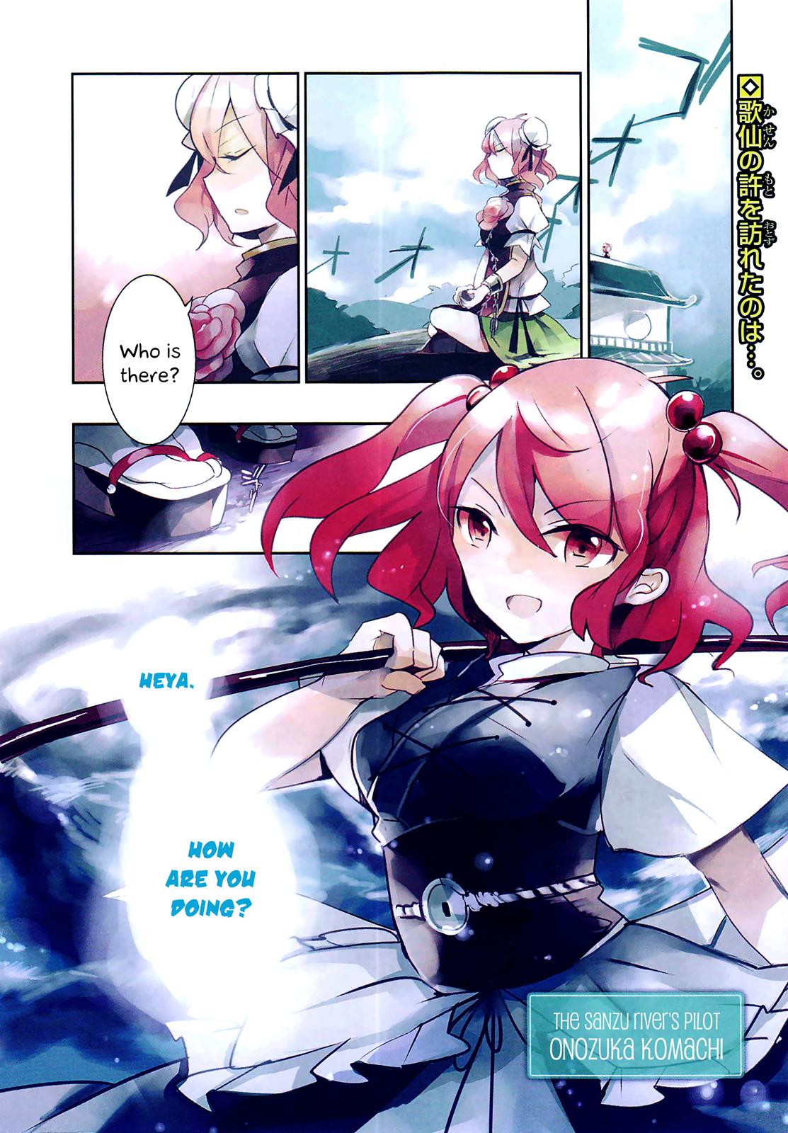 Page: 1