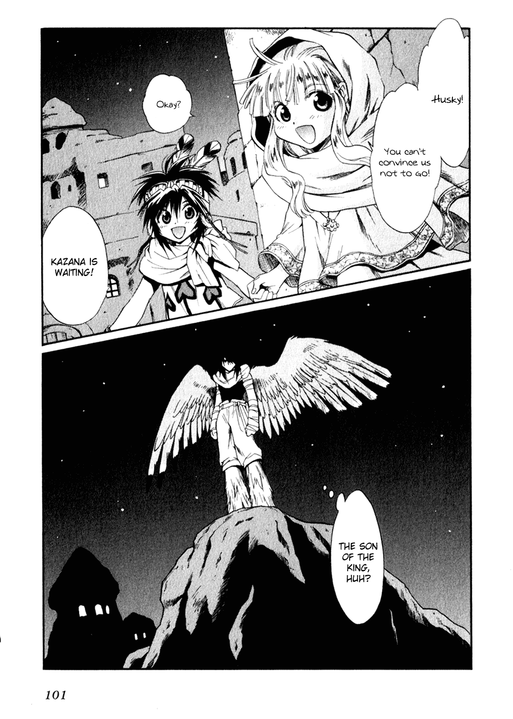 Page: 1