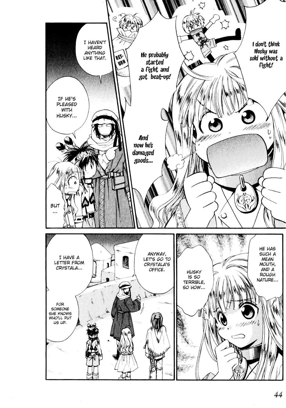 Page: 1