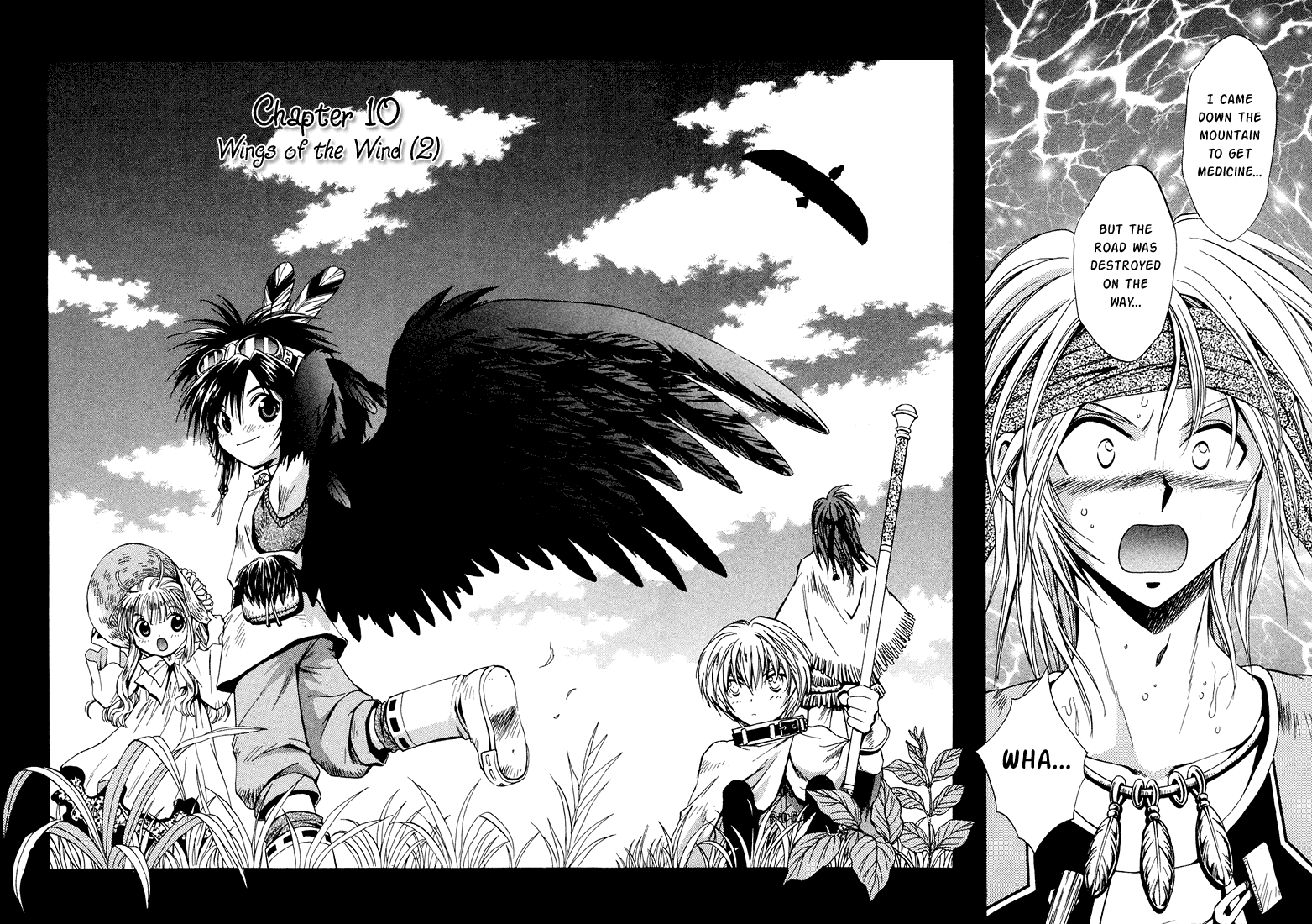 Page: 1