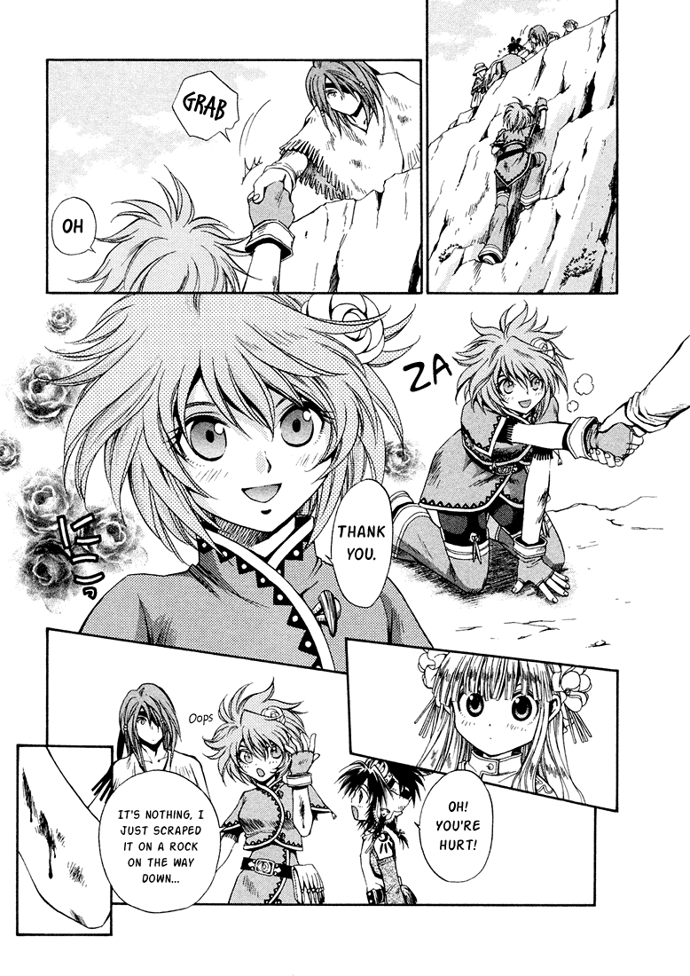 Page: 1