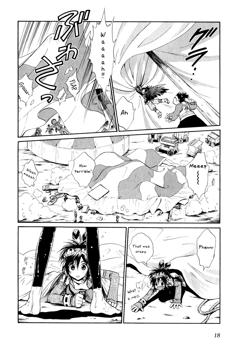 Page: 1