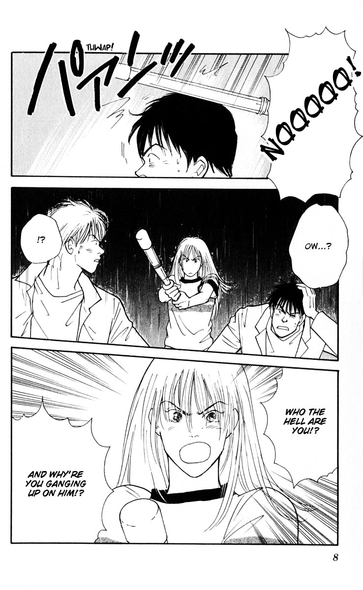 Page: 1