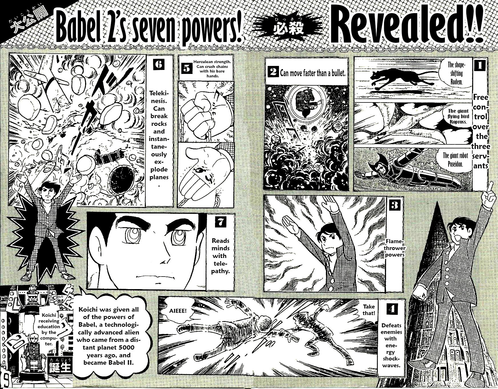 Page: 1