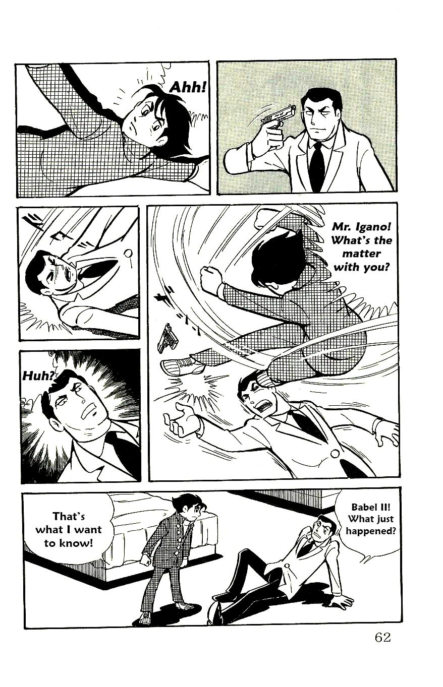 Page: 1