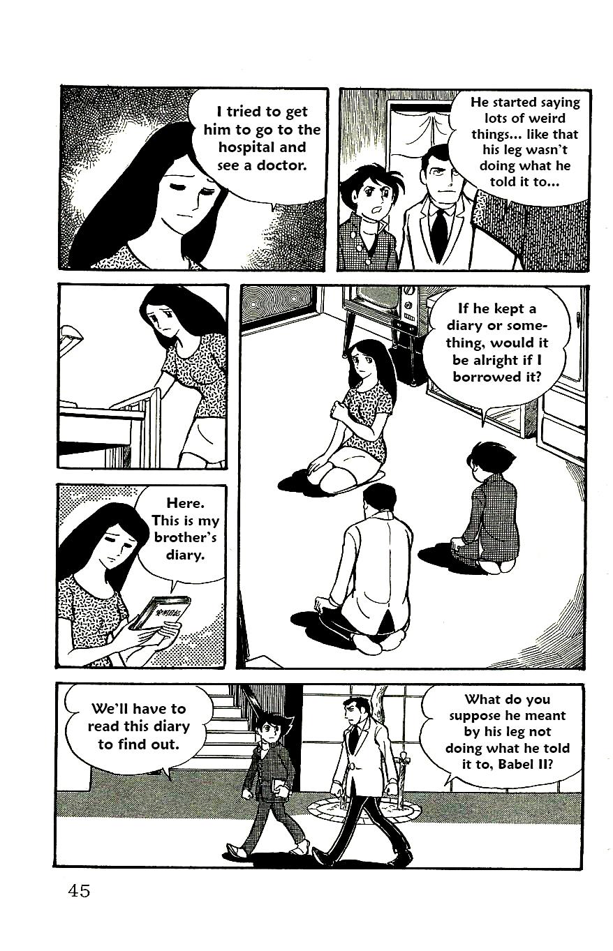 Page: 1