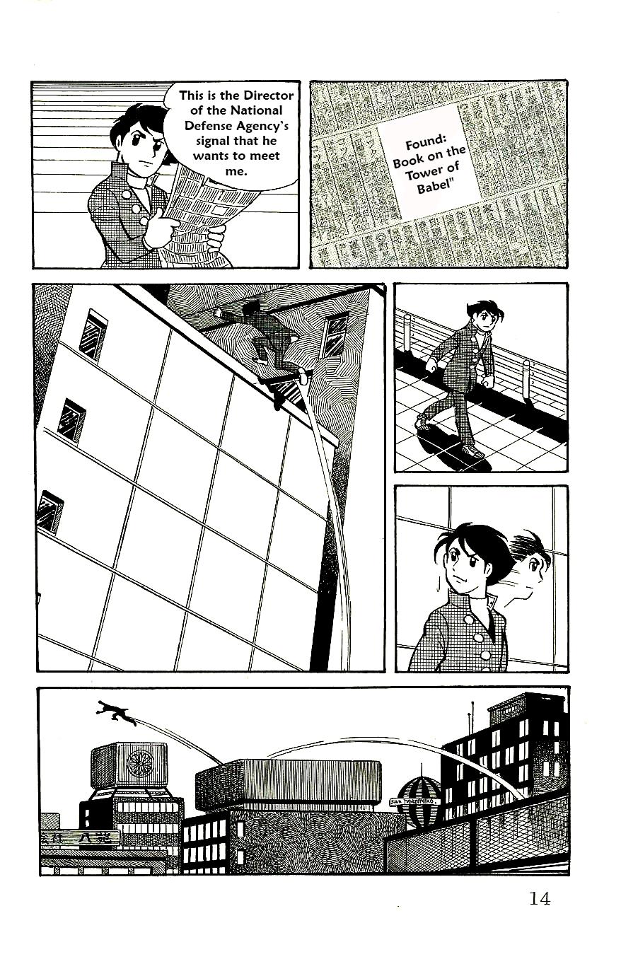 Page: 1