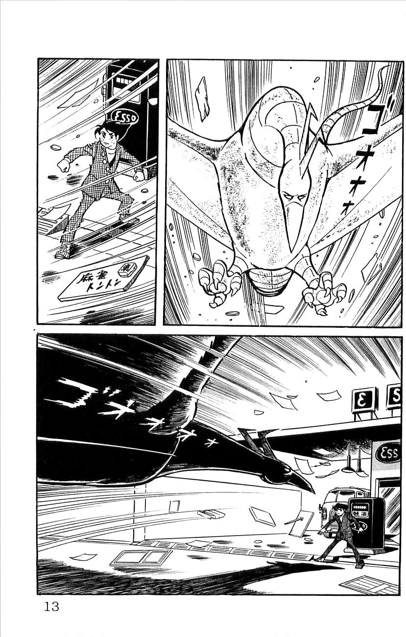 Page: 1