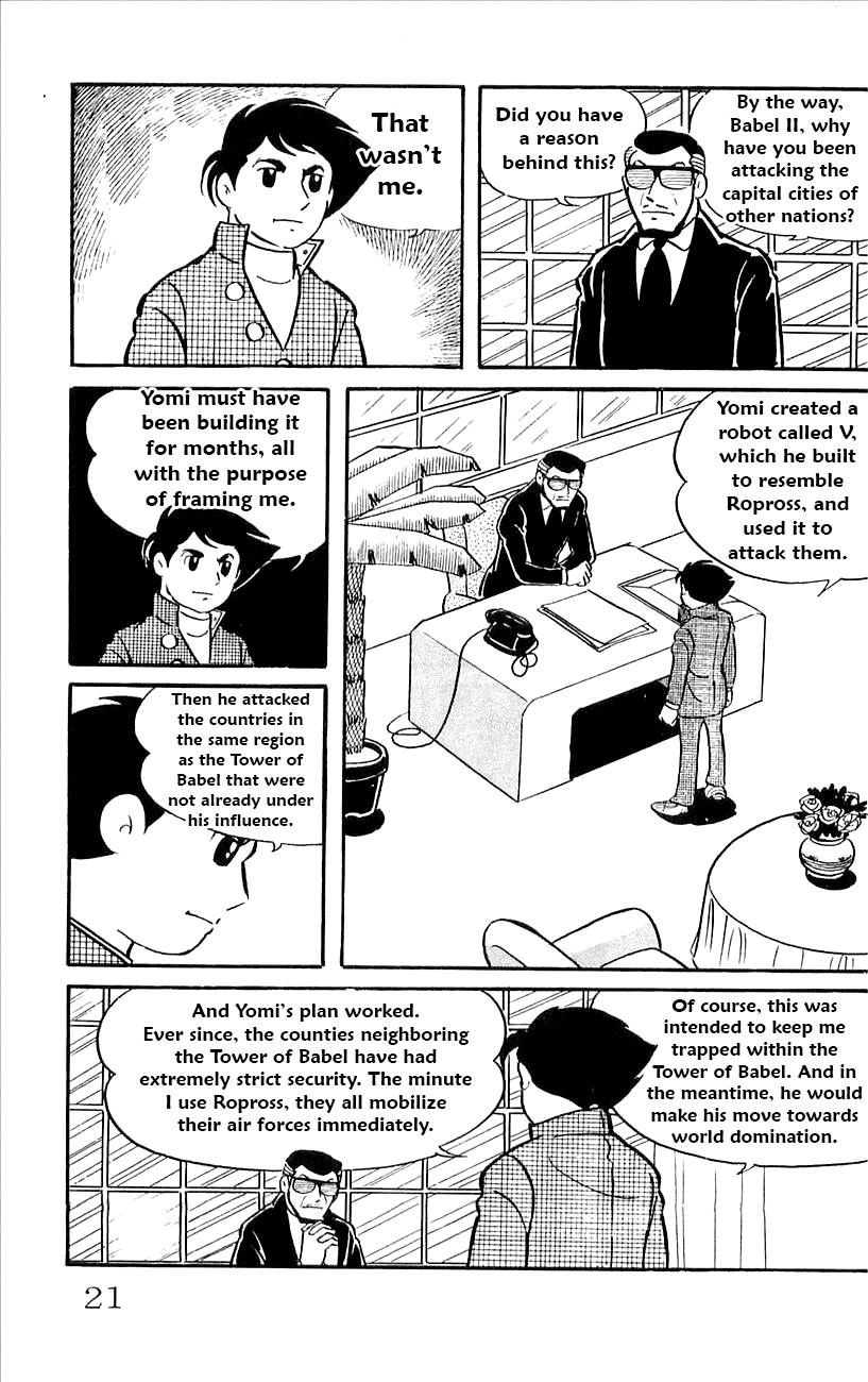 Page: 1
