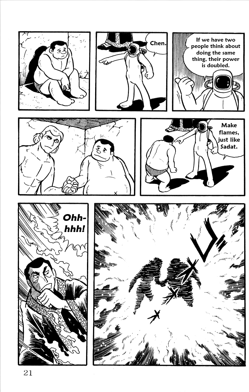 Page: 1