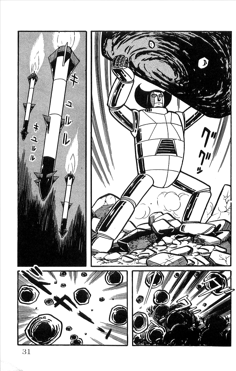 Page: 1