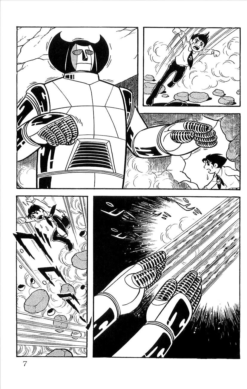Page: 1