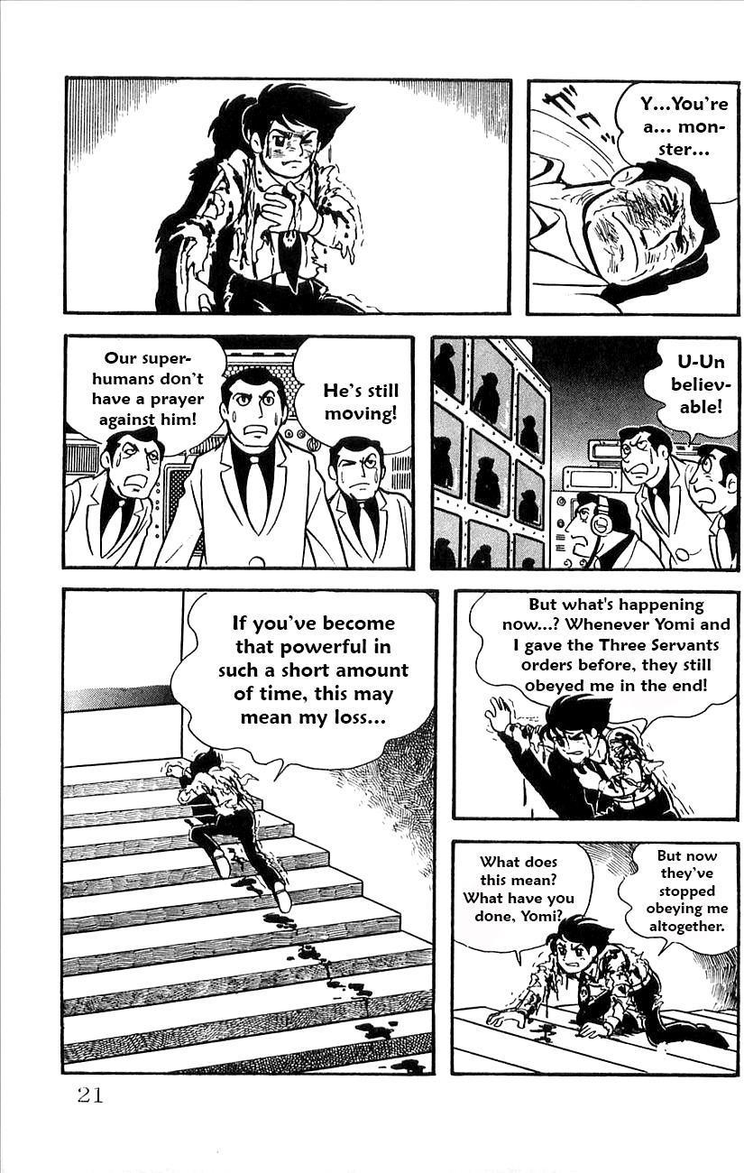 Page: 1