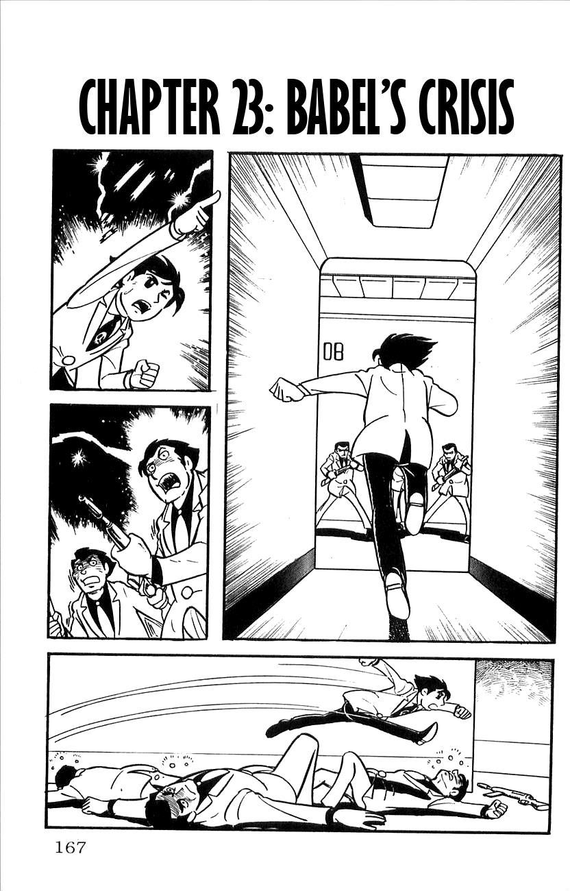 Page: 1