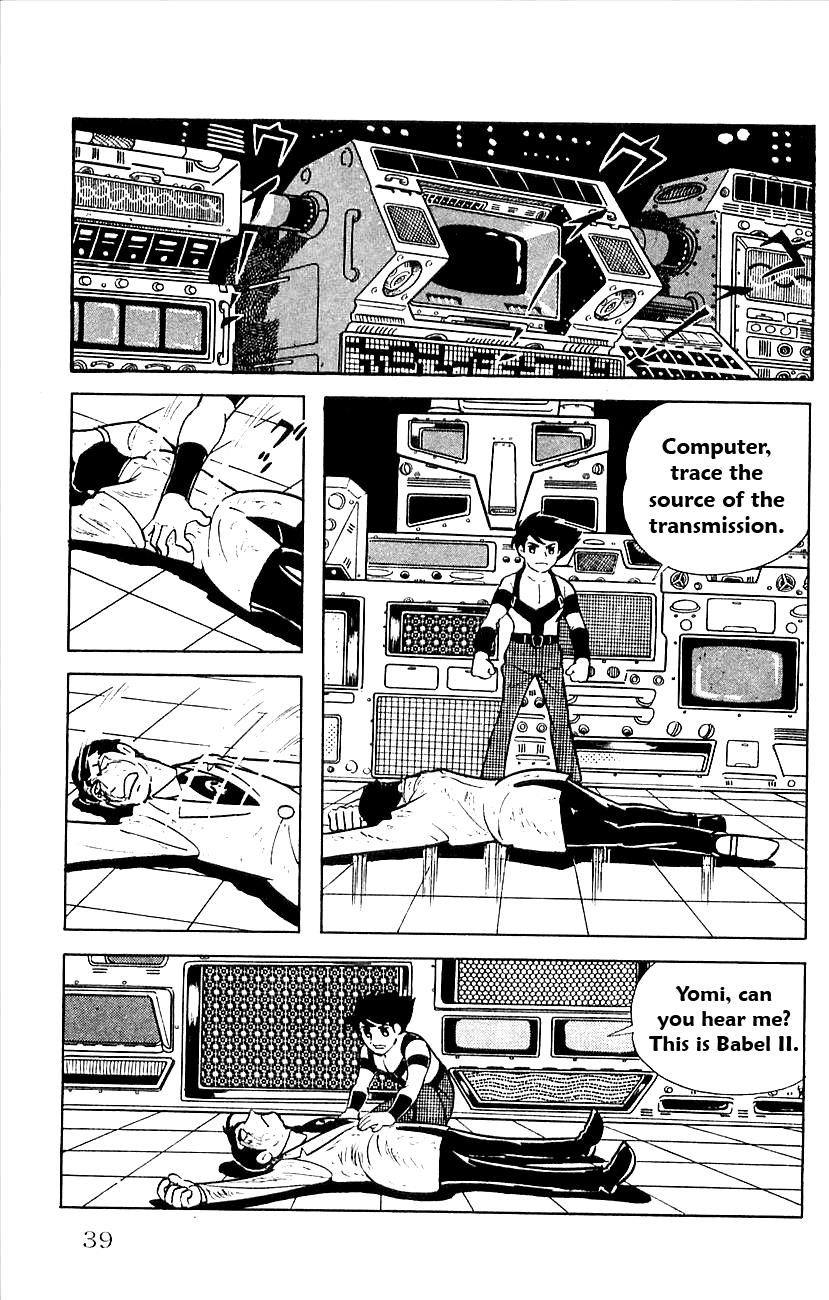 Page: 1