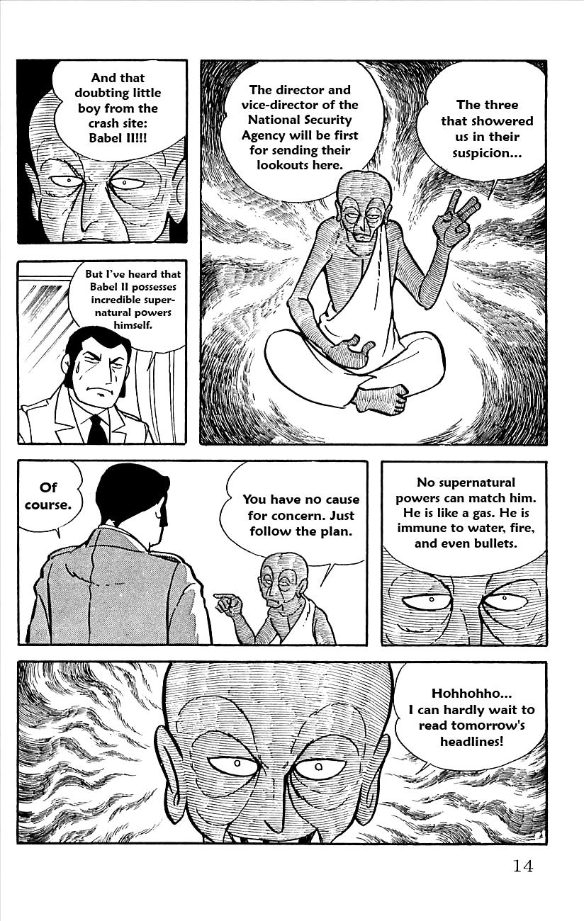 Page: 1
