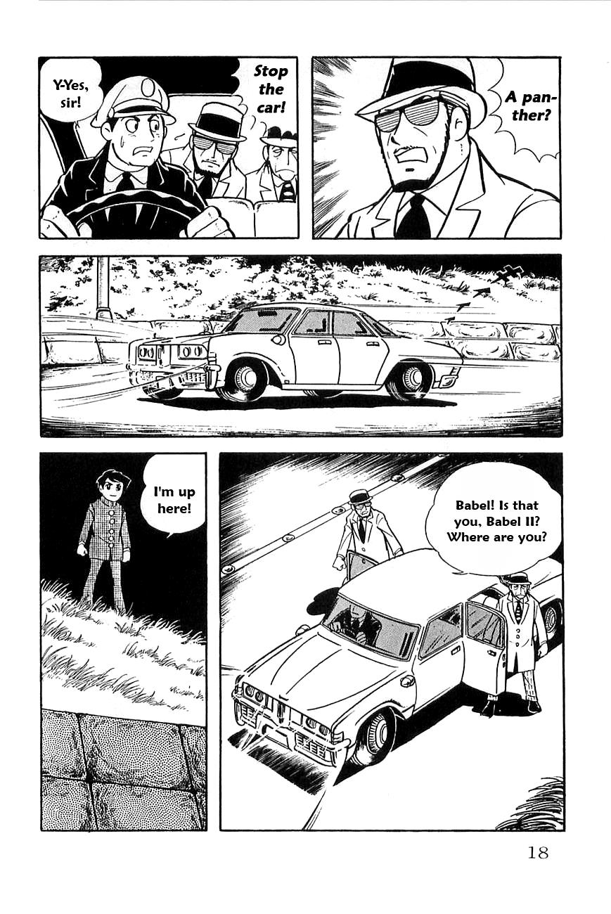 Page: 1