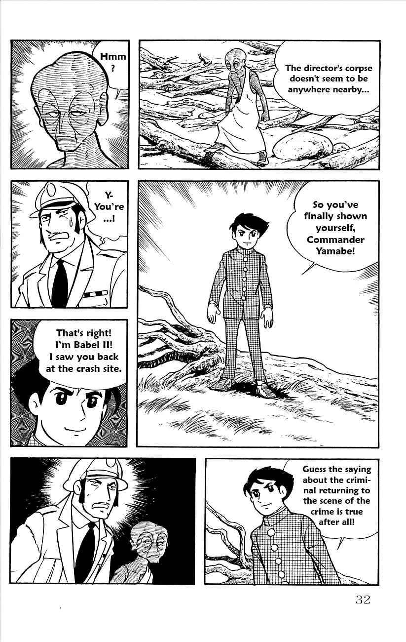 Page: 1