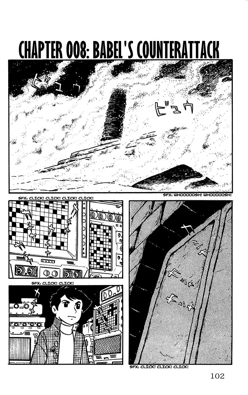 Page: 1