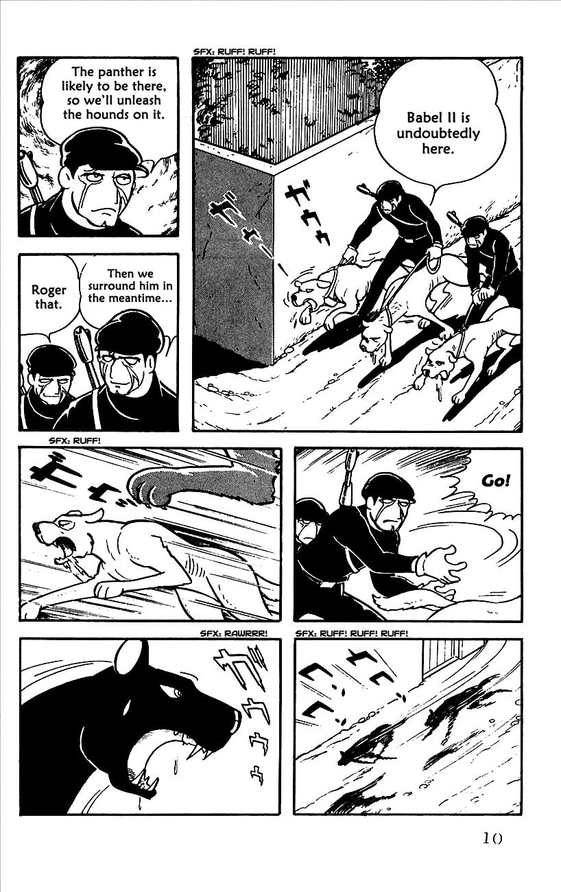 Page: 1