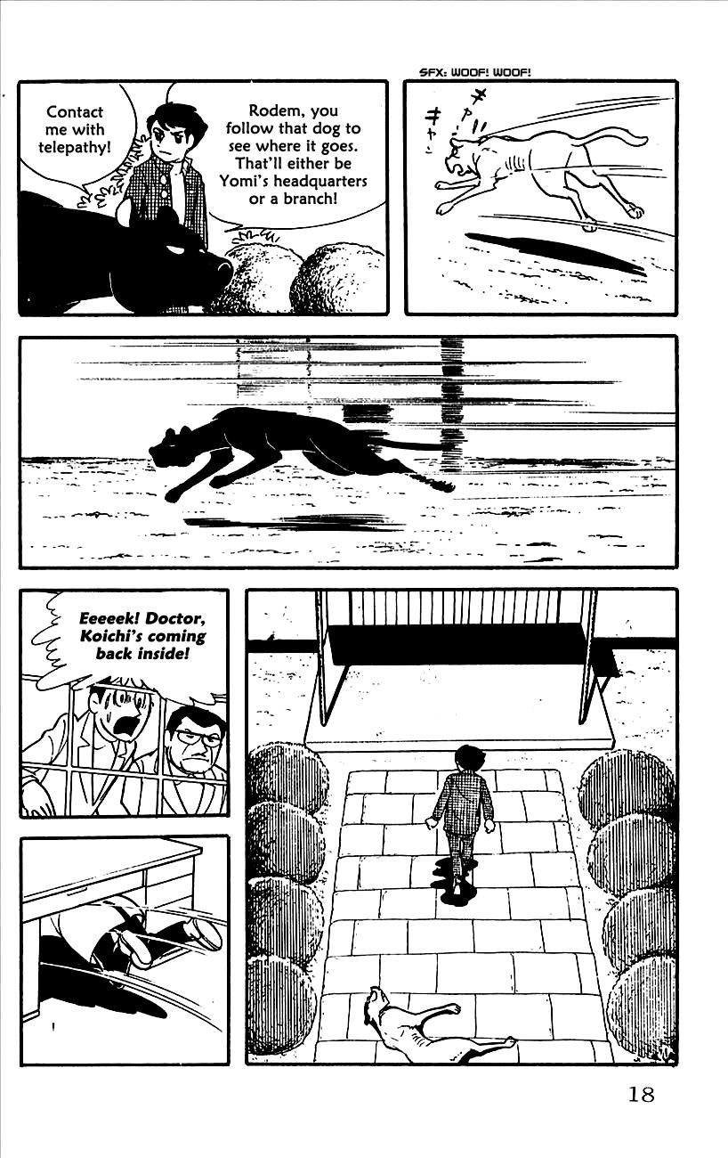 Page: 1