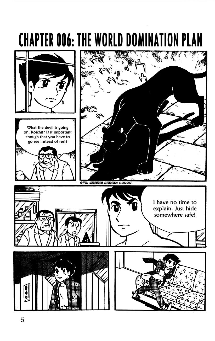 Page: 1