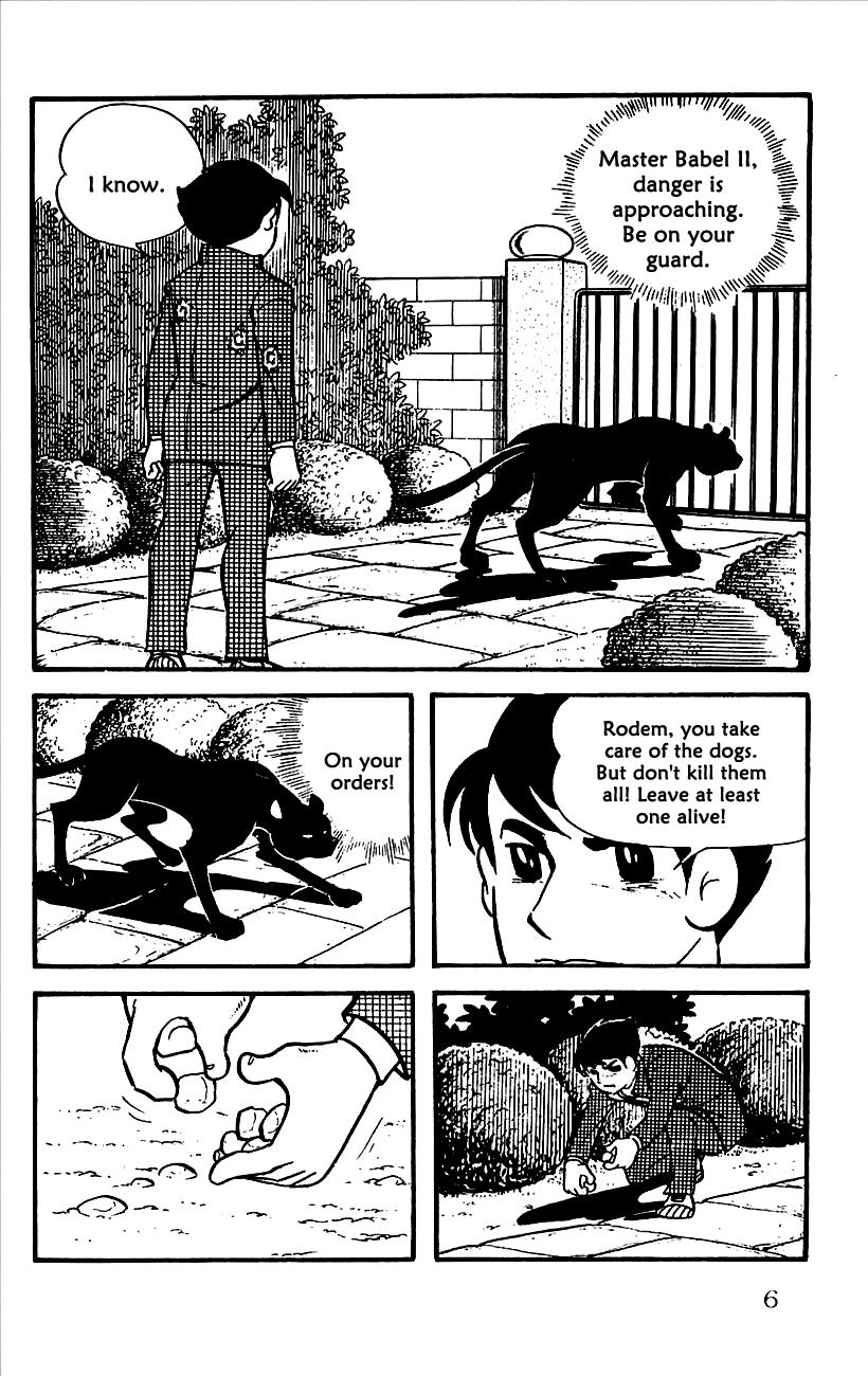 Page: 1