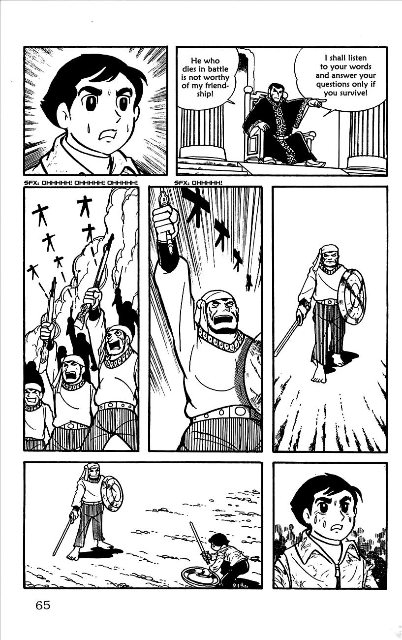 Page: 1