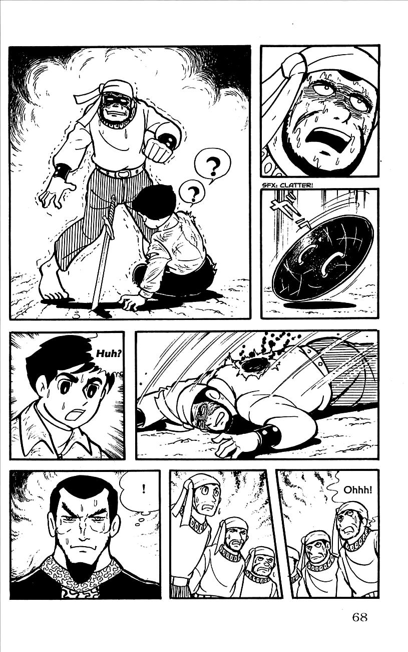 Page: 1
