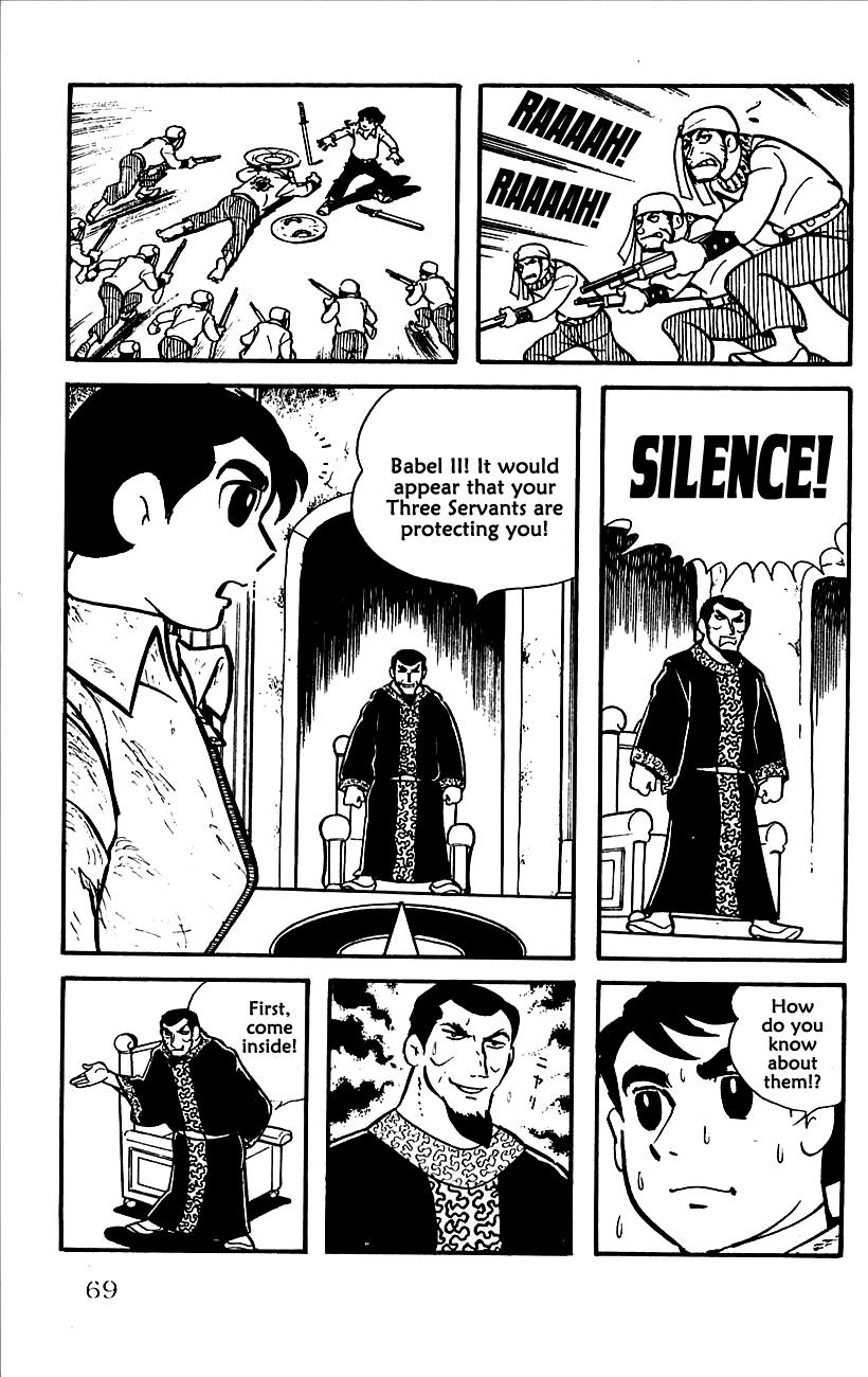 Page: 1