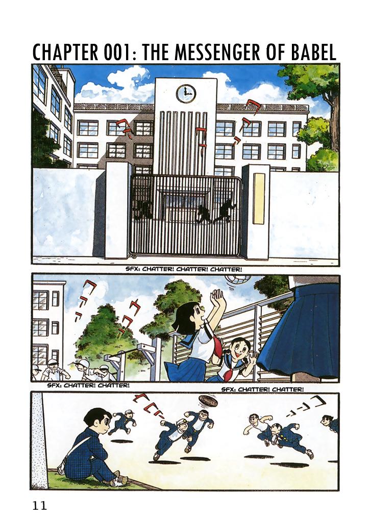 Page: 1