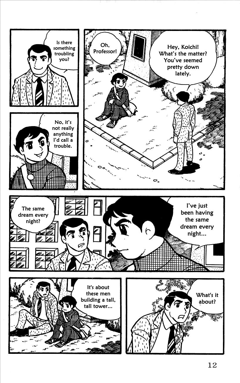 Page: 1