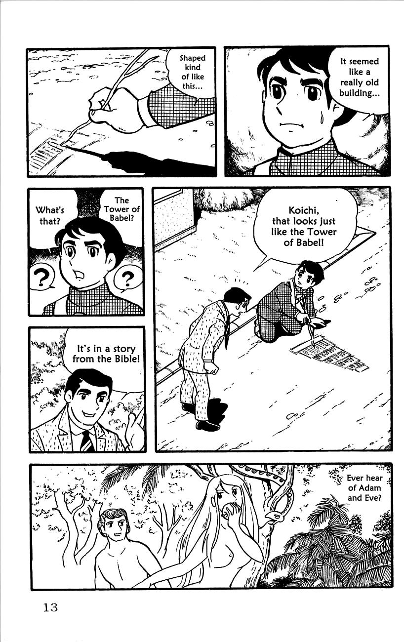 Page: 1
