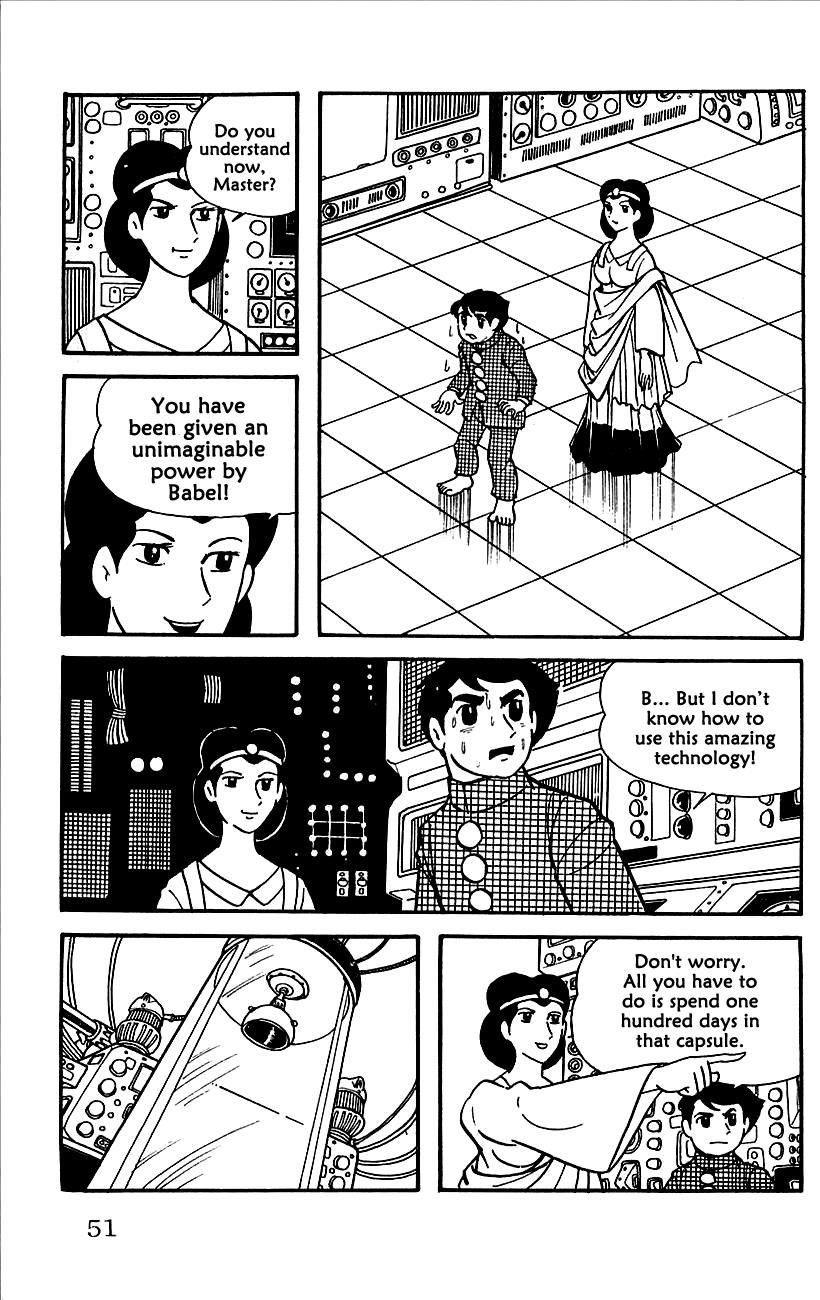 Page: 1