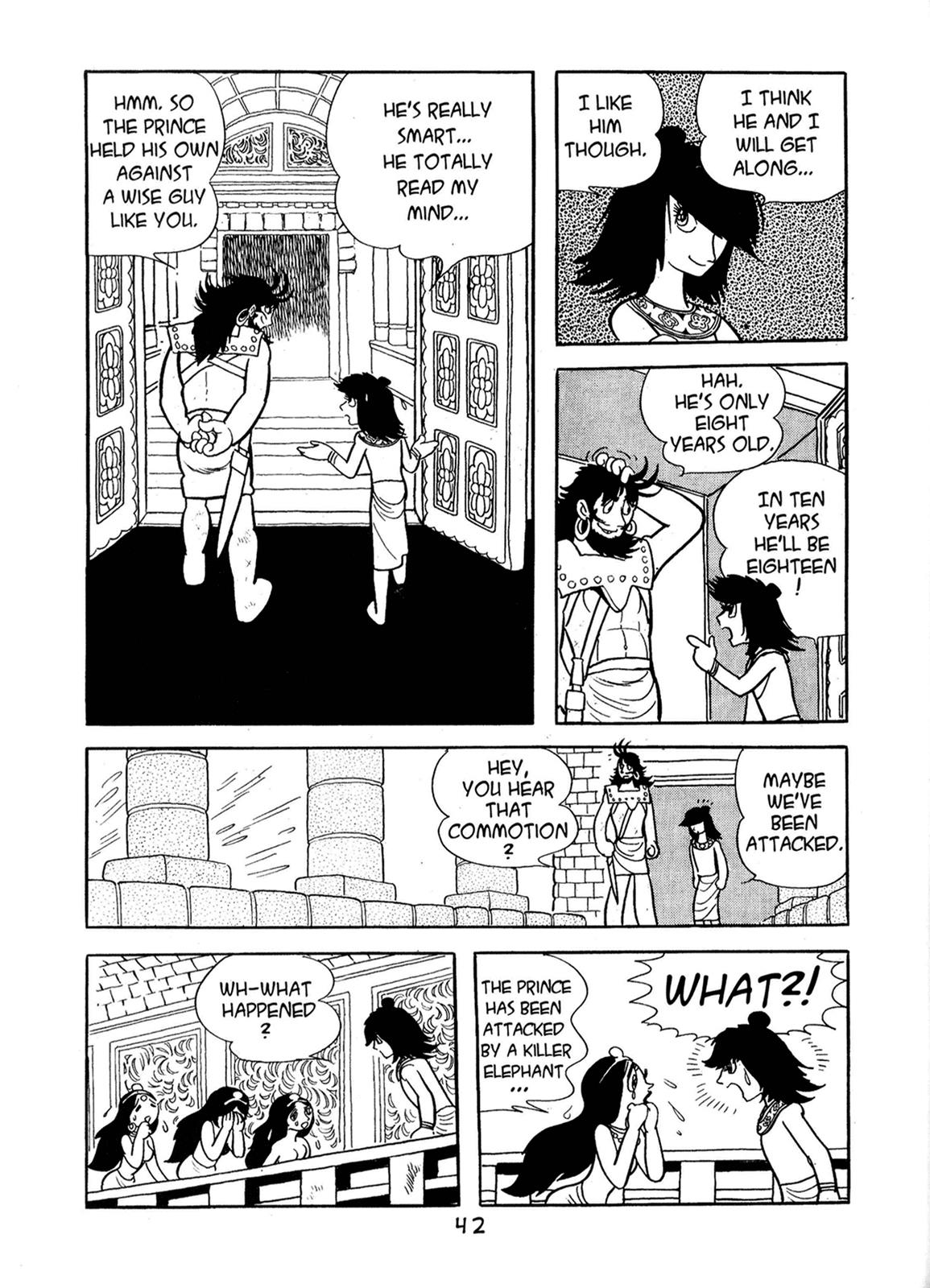 Page: 1