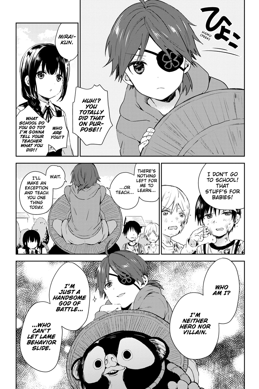 Page: 1