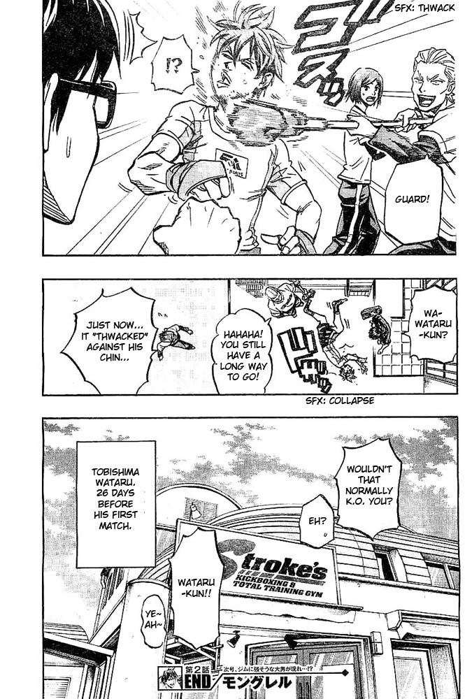 Page: 1