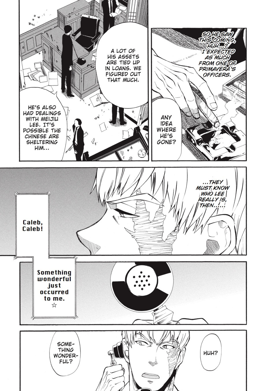 Page: 1