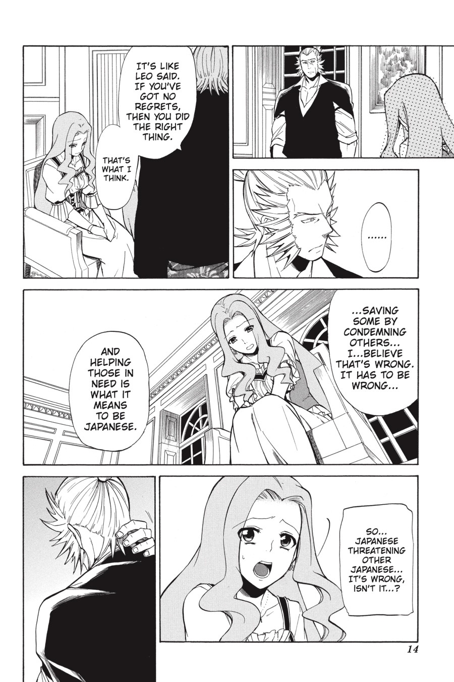Page: 1