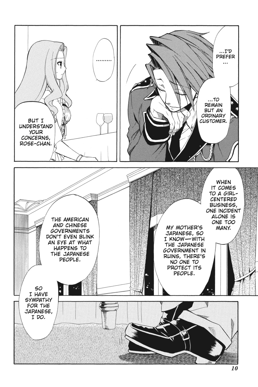 Page: 1