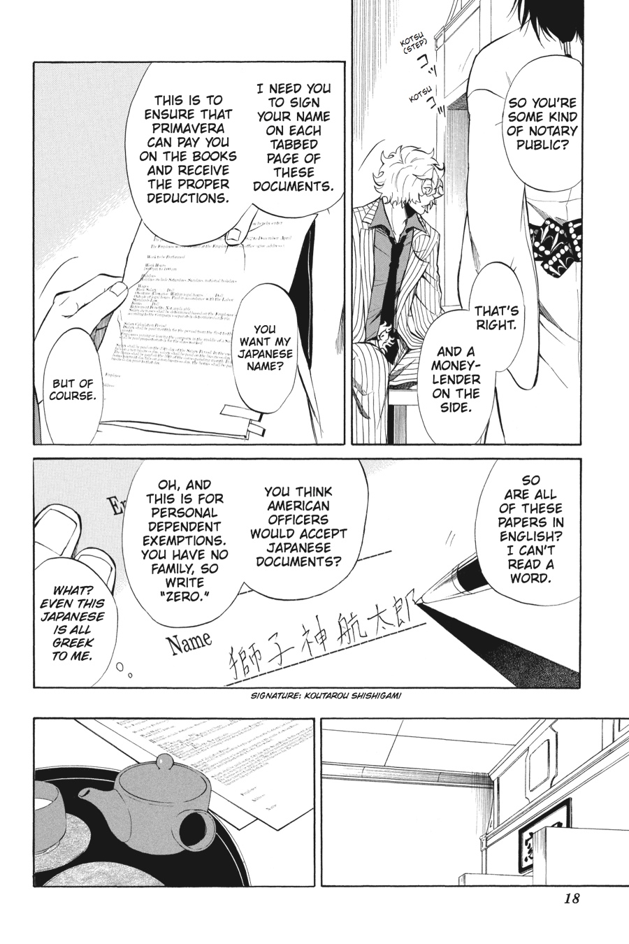 Page: 1