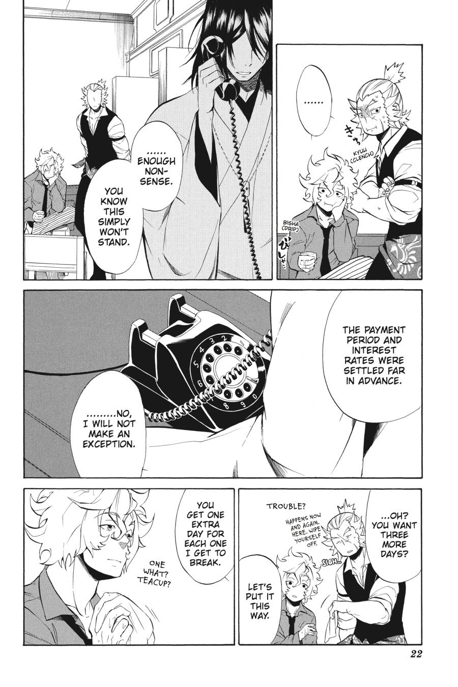 Page: 1