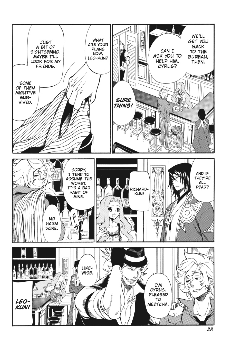 Page: 1