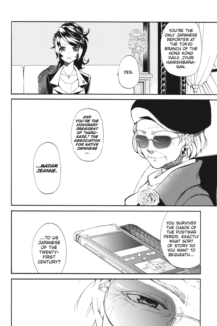 Page: 1