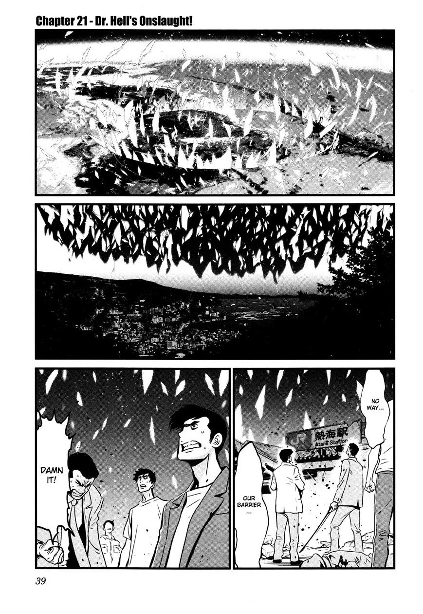 Page: 1
