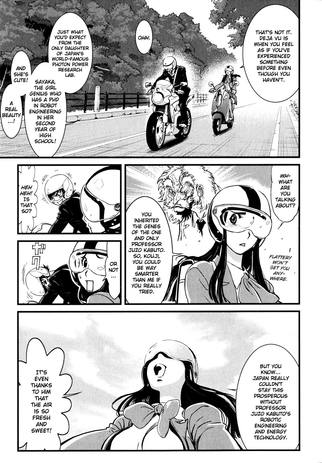 Page: 1