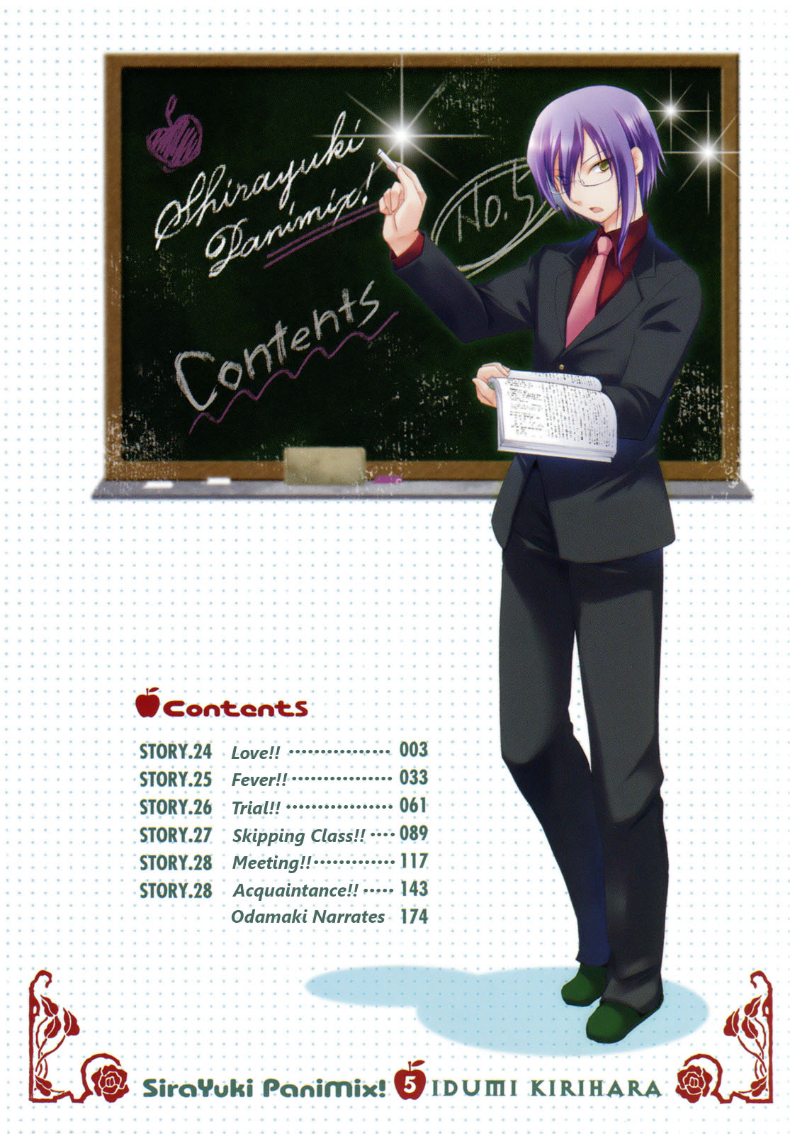 Page: 1